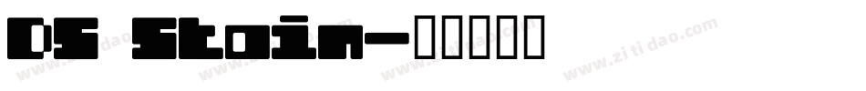 DS Stain字体转换
